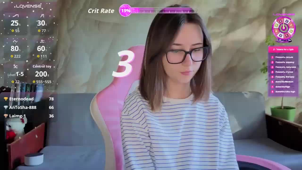 Unearthly Adult Chat May 5, 2026