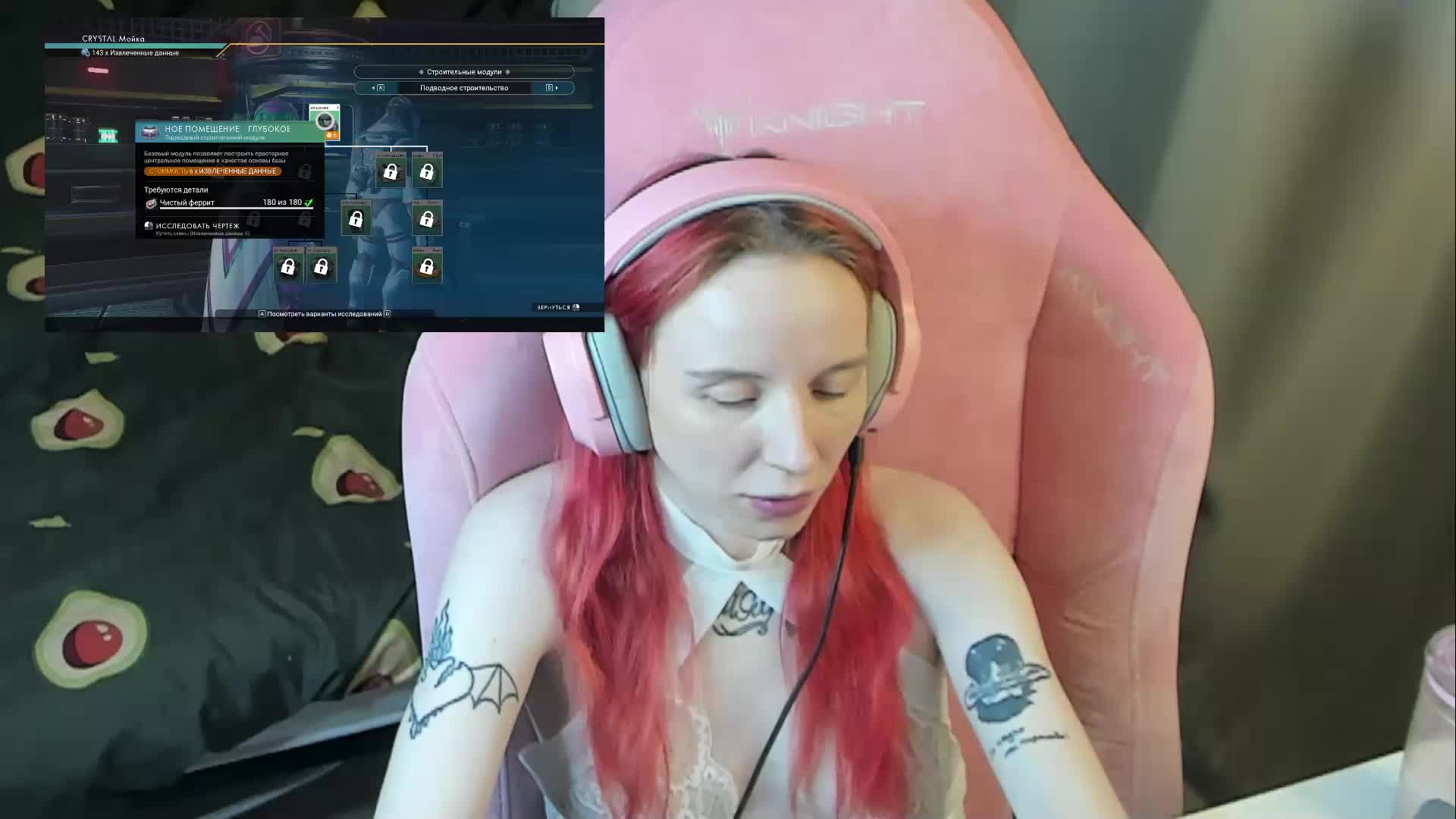 MoonScar Adult Chat May 8, 2026