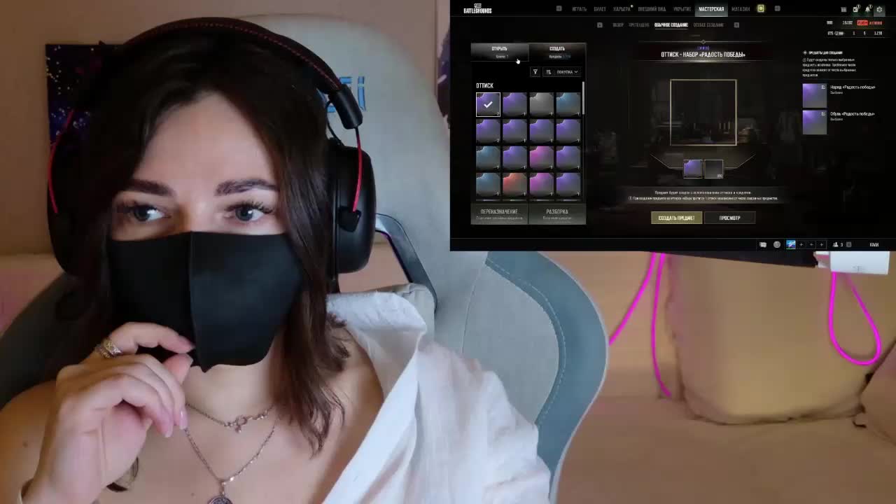 NightMint Adult Chat May 8, 2026