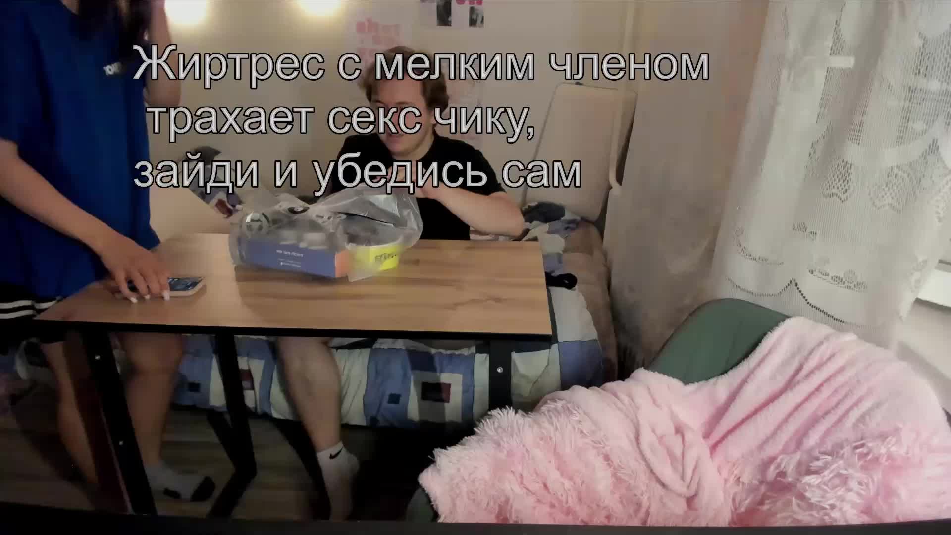 FanatKenli Adult Chat May 8, 2026