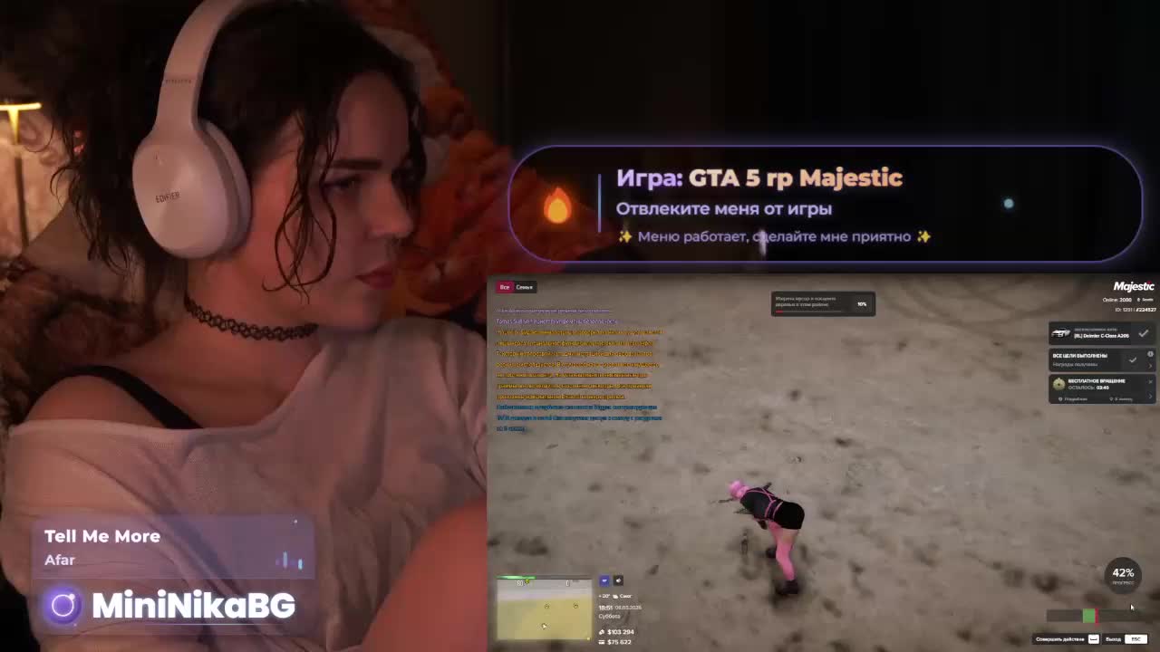 MiniNika Adult Chat May 10, 2026