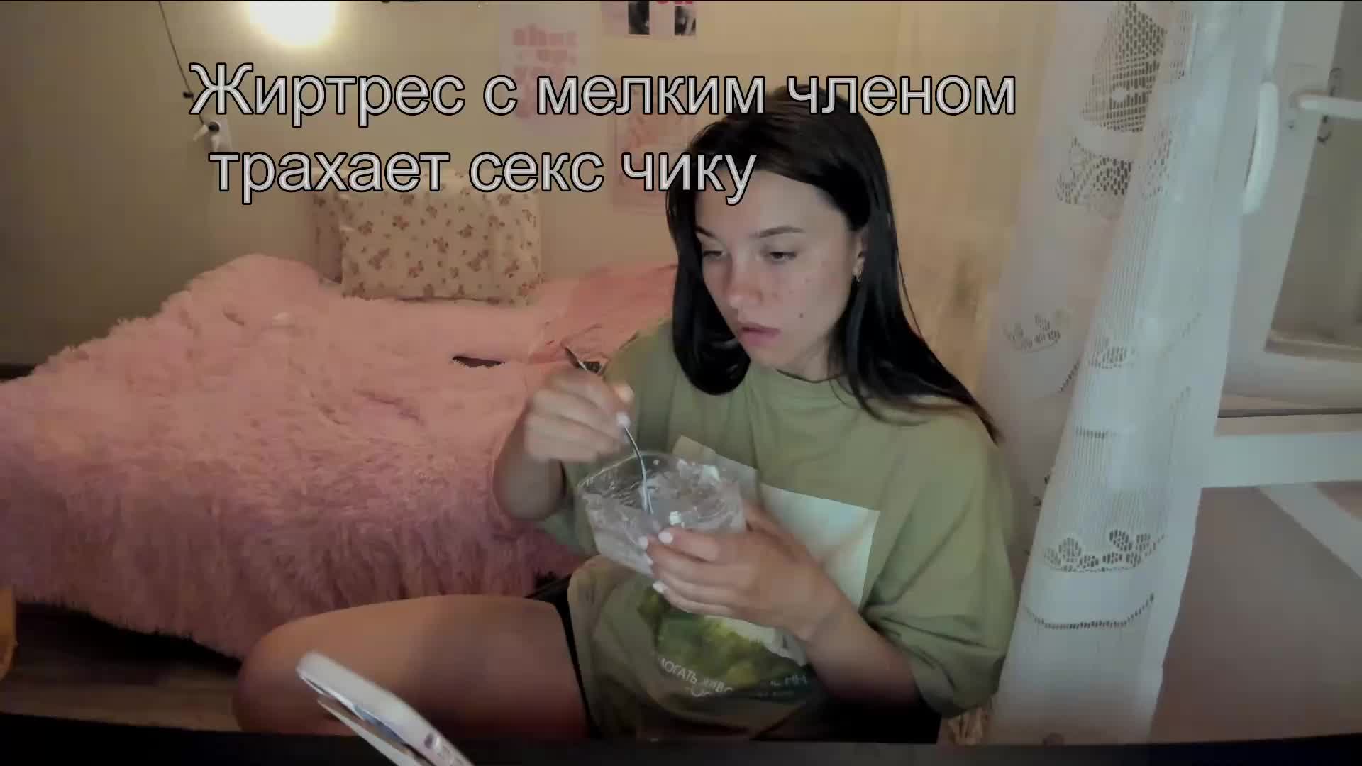 FanatKenli Adult Chat May 15, 2026
