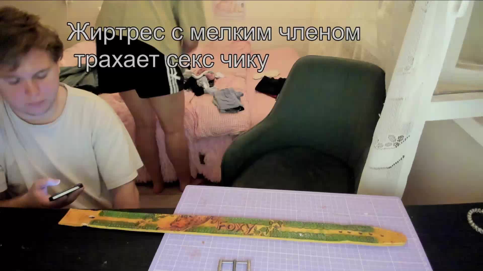 FanatKenli Adult Chat May 15, 2026