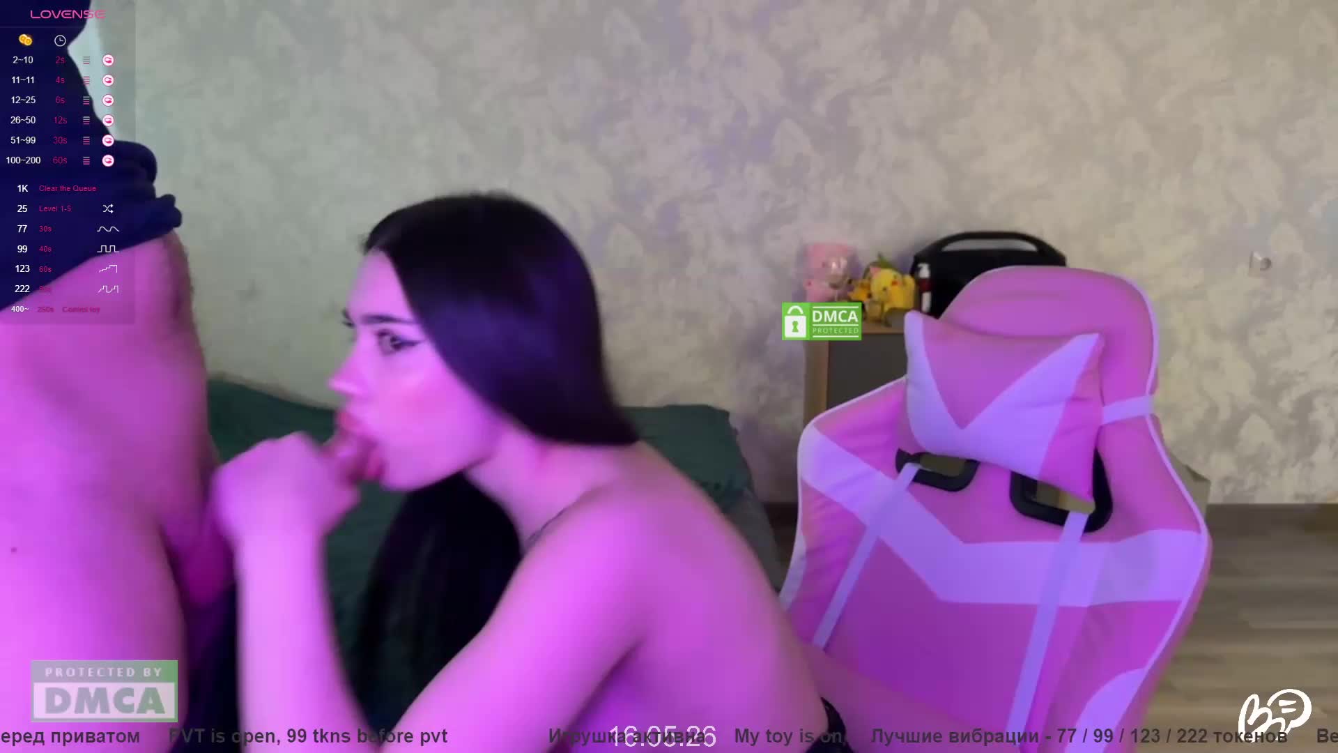 CoupleOnFire Adult Chat May 17, 2026