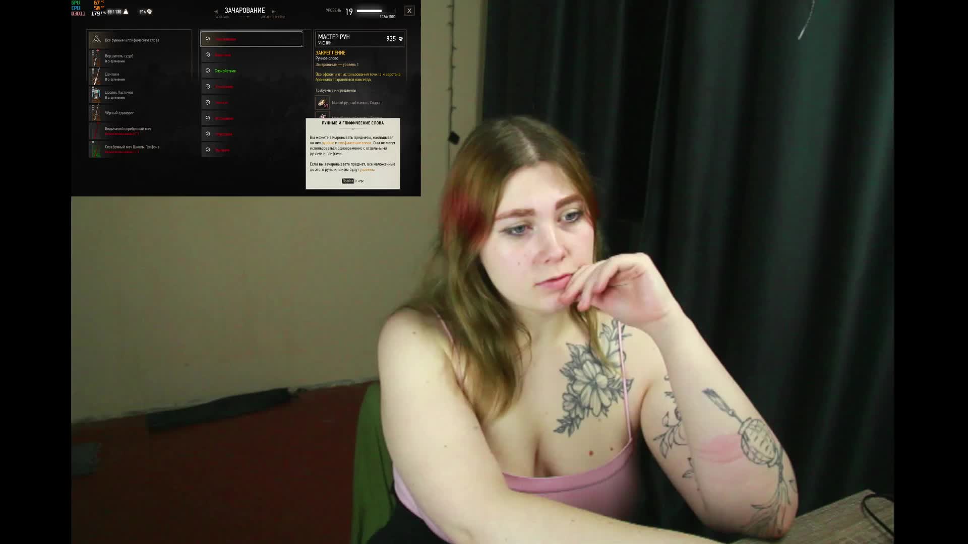 Aria_bb Adult Chat May 20, 2026