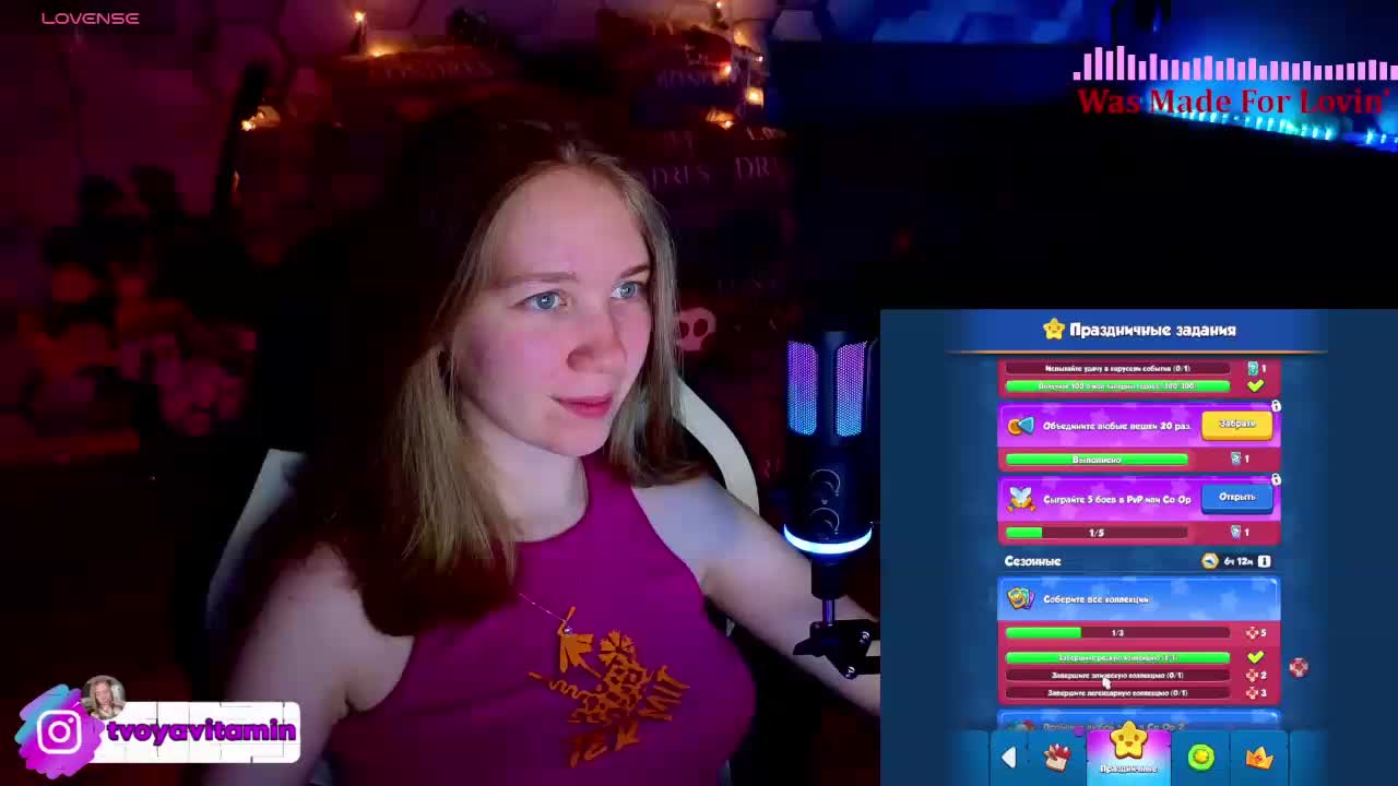 Vita-min-4ik Adult Chat May 21, 2026
