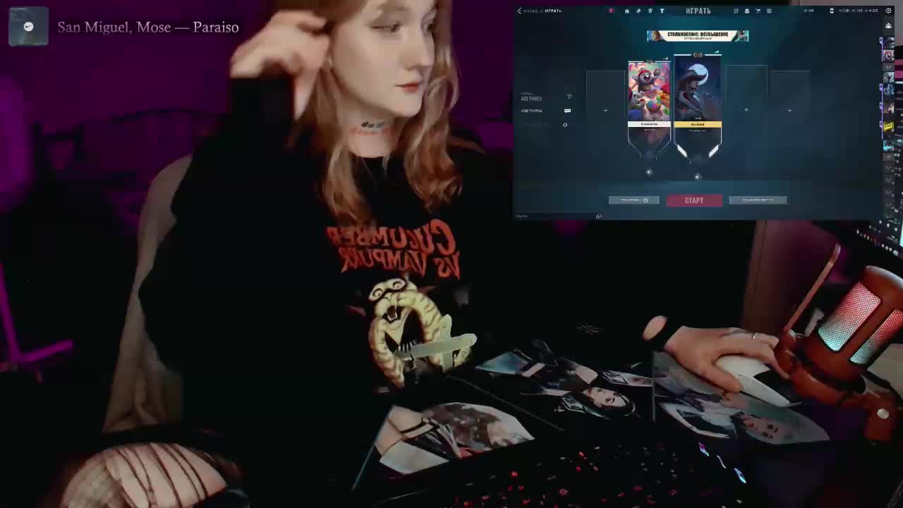 raingurl Adult Chat May 24, 2026