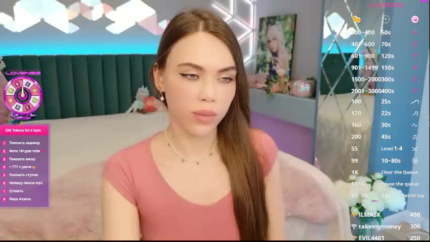 lucifiella Adult Chat June 7, 2026