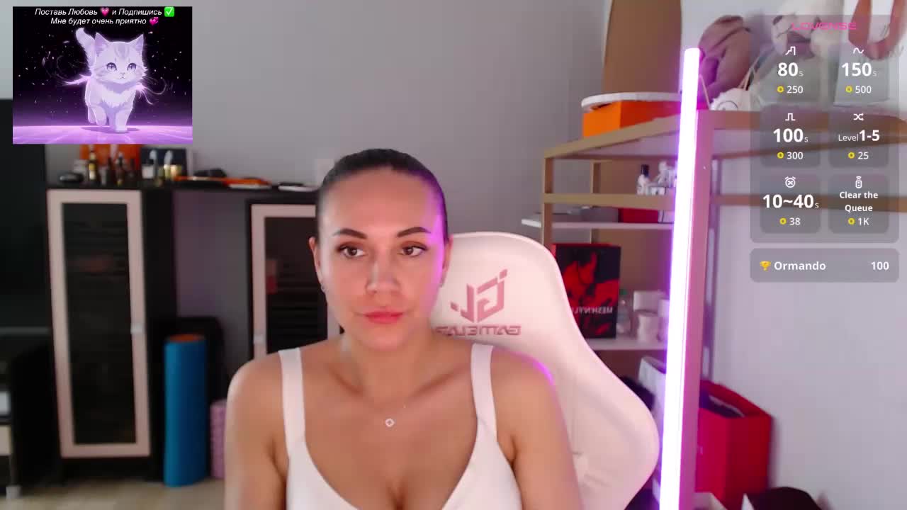 QWEENII Adult Chat June 7, 2026