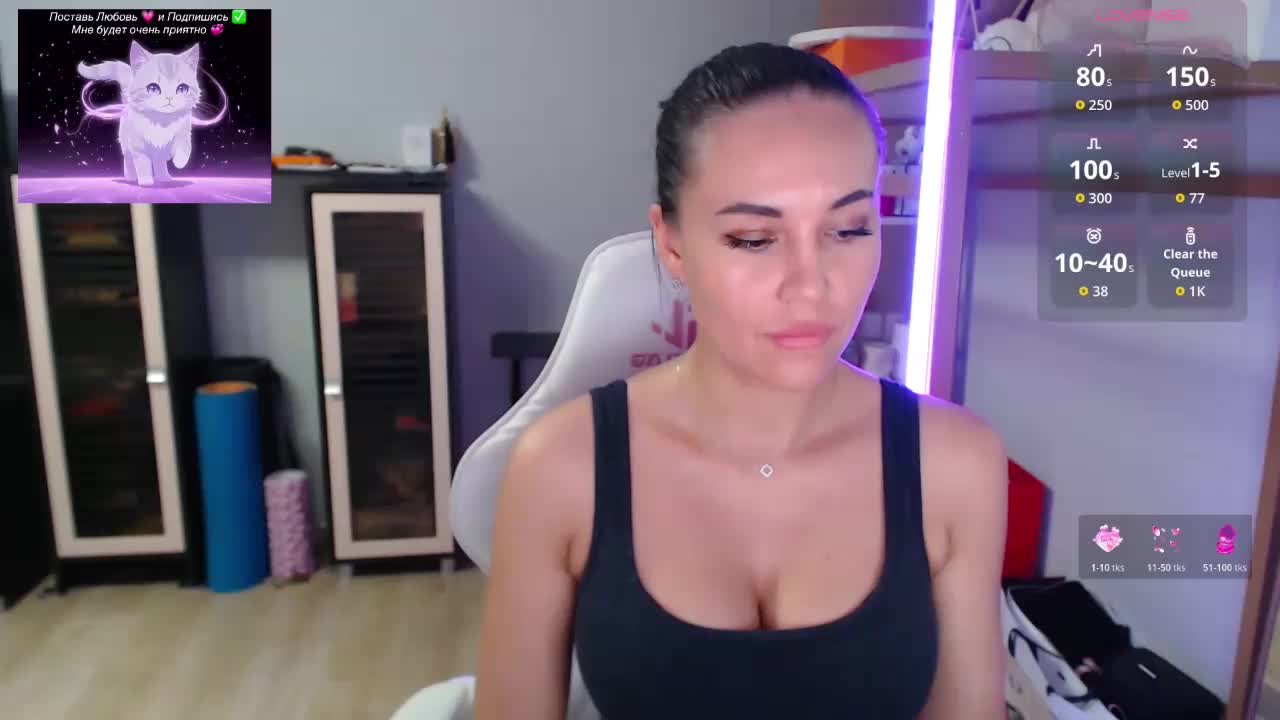 QWEENII Adult Chat June 13, 2026