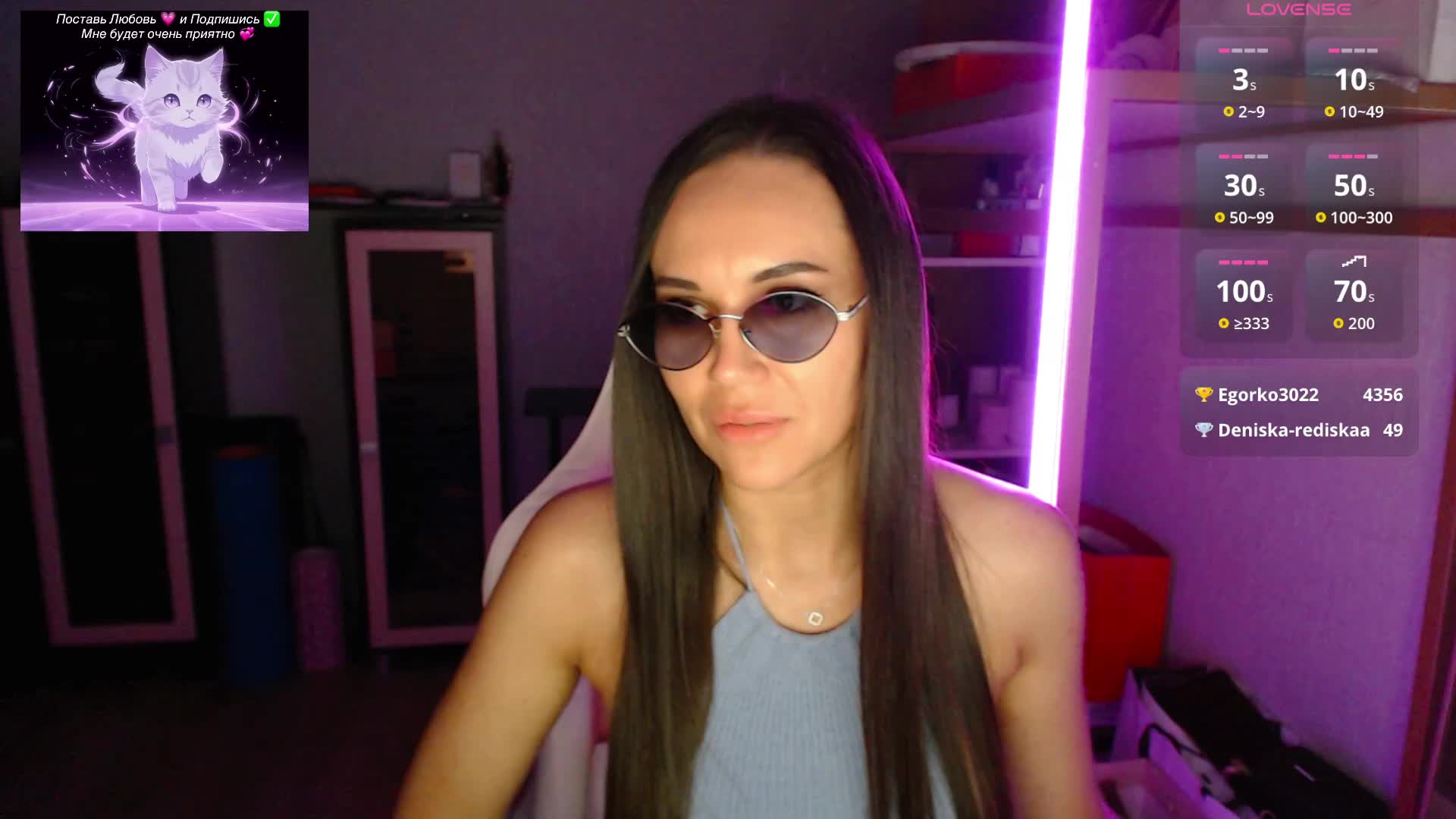 QWEENII Adult Chat June 19, 2026