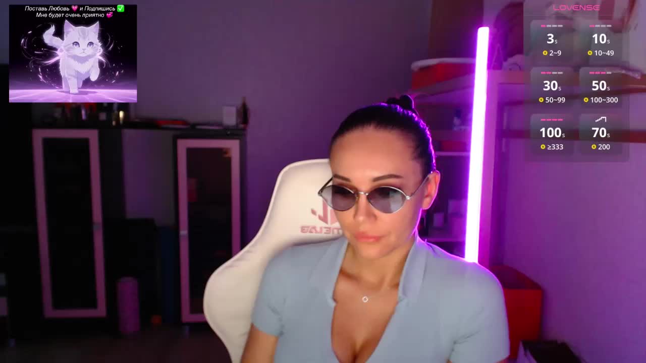 QWEENII Adult Chat June 21, 2026