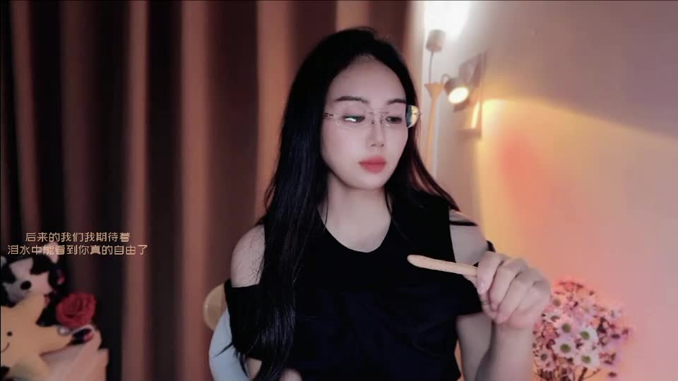 yuner0715 Adult Chat June 25, 2026