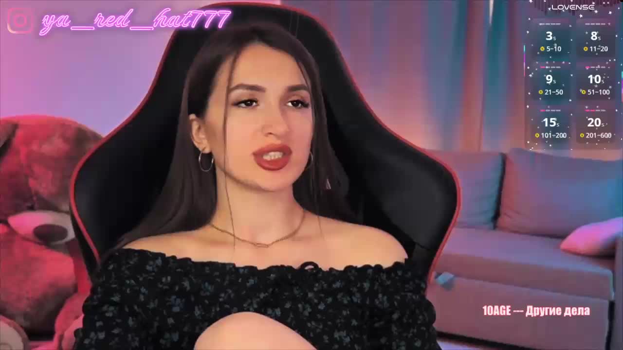 -RED_HAT- Adult Chat June 26, 2026