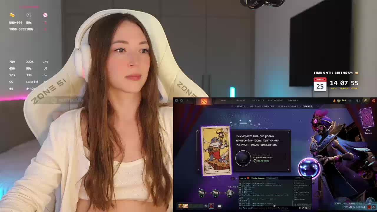 lollipop-o Adult Chat July 6, 2026