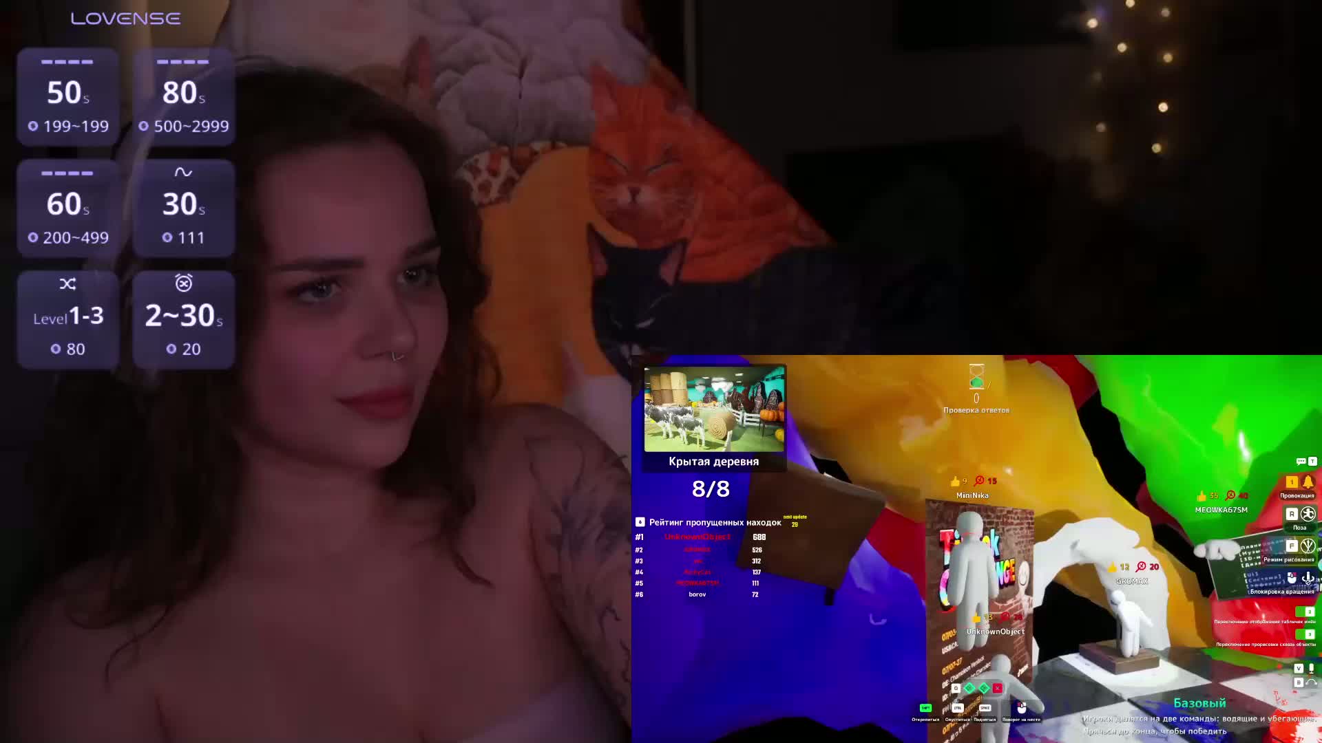 MiniNika Adult Chat July 8, 2026