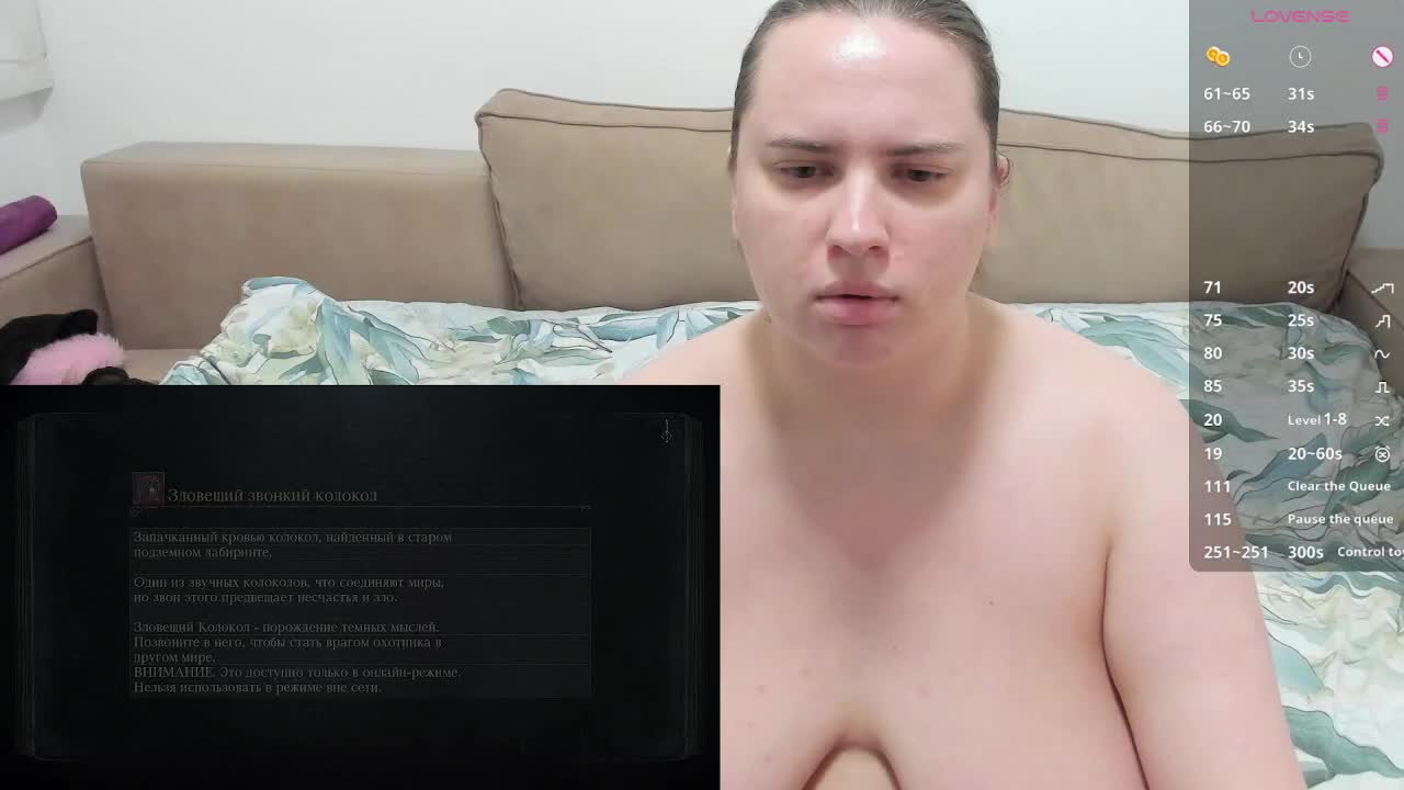 stressygirl Adult Chat July 11, 2026