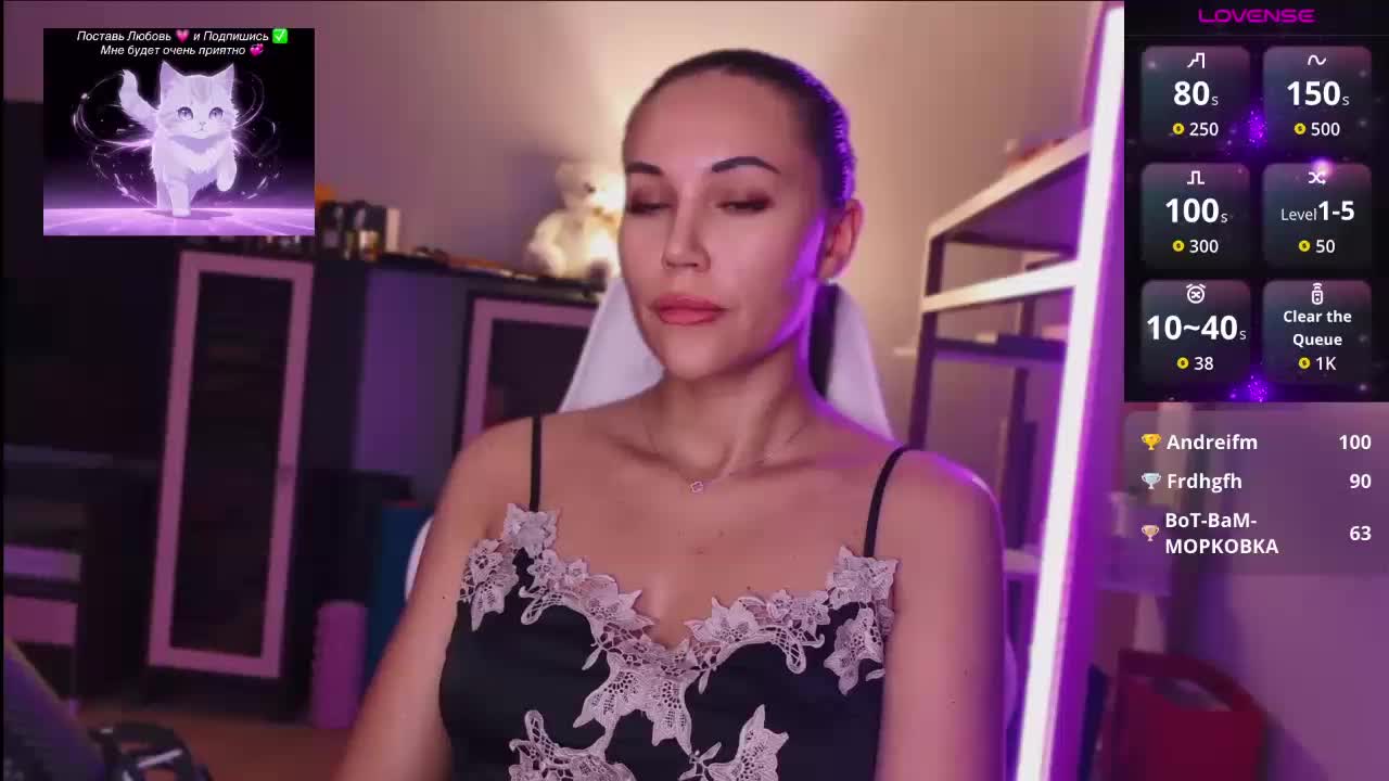 QWEENII Adult Chat July 13, 2026
