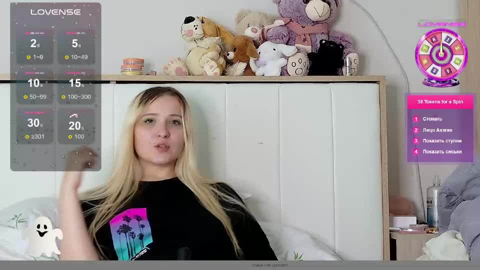 amanda_sherr Adult Chat July 13, 2026