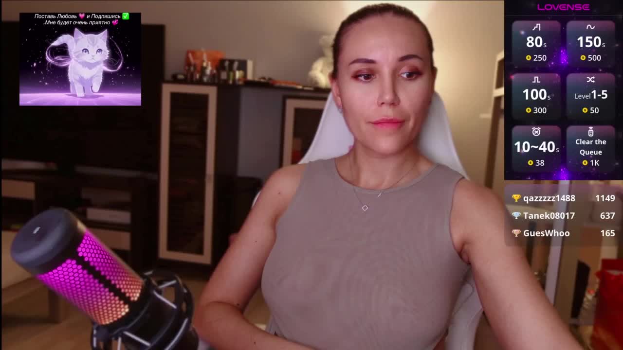 QWEENII Adult Chat July 14, 2026