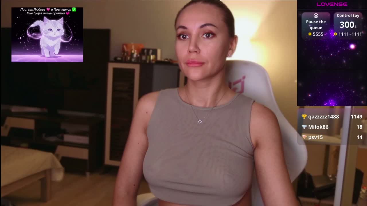 QWEENII Adult Chat July 14, 2026