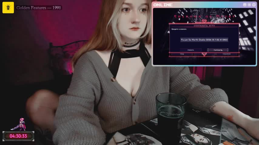 raingurl Adult Chat July 20, 2026