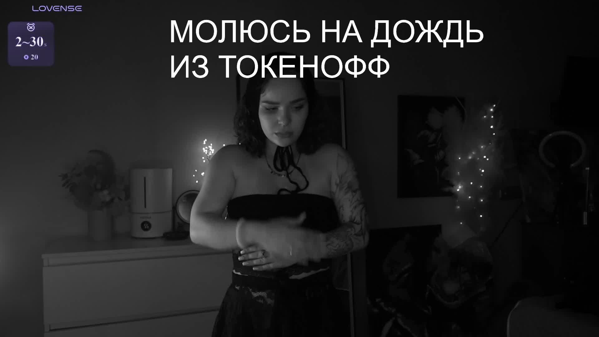 MiniNika Adult Chat July 20, 2026