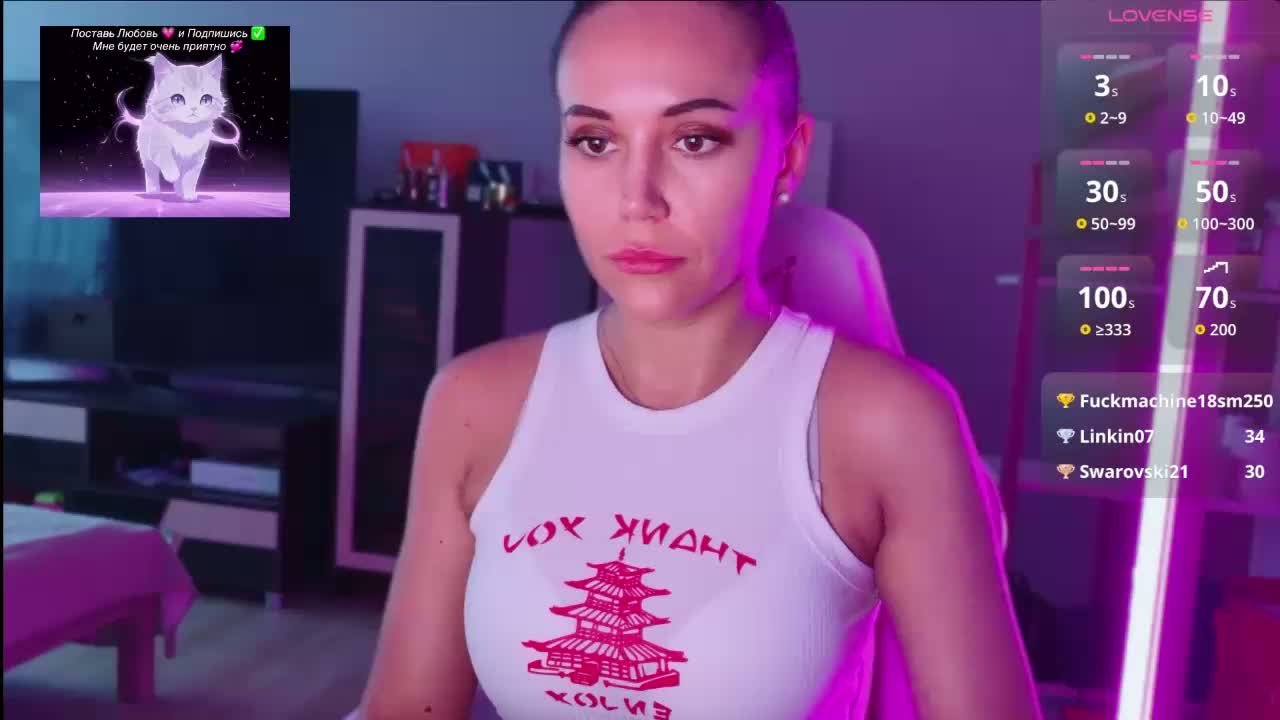 QWEENII Adult Chat July 21, 2026