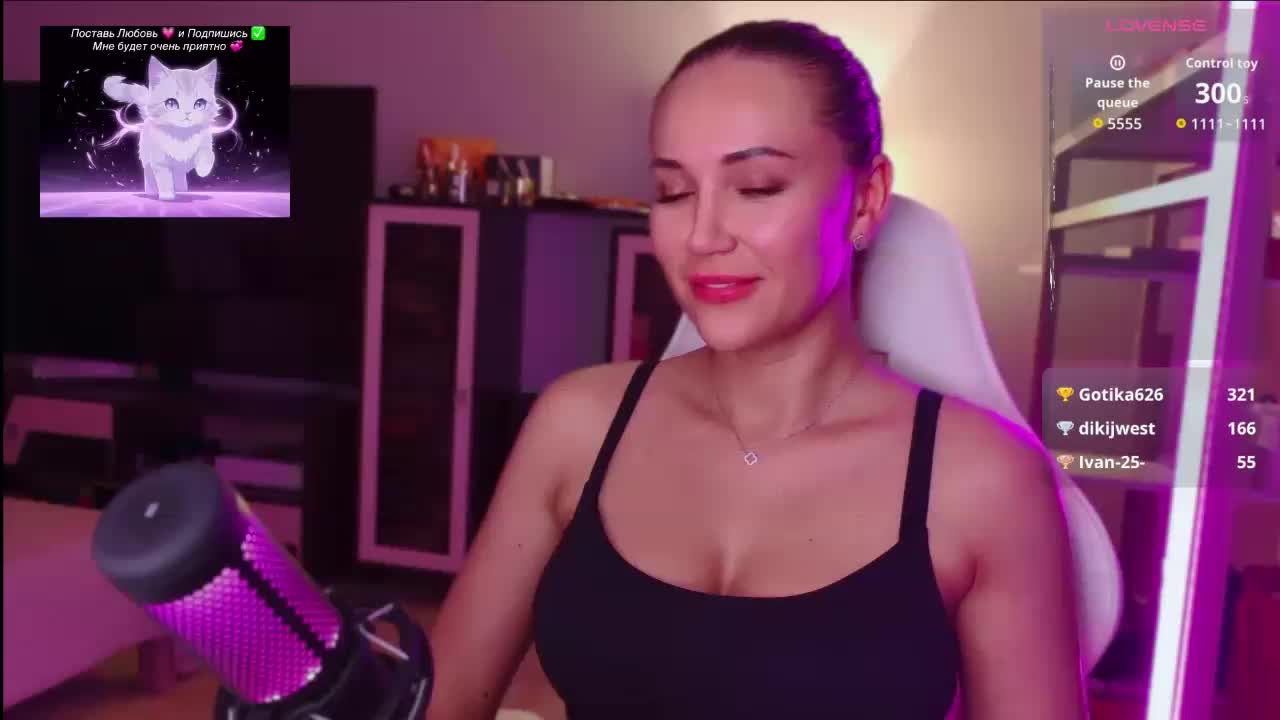 QWEENII Adult Chat July 25, 2026