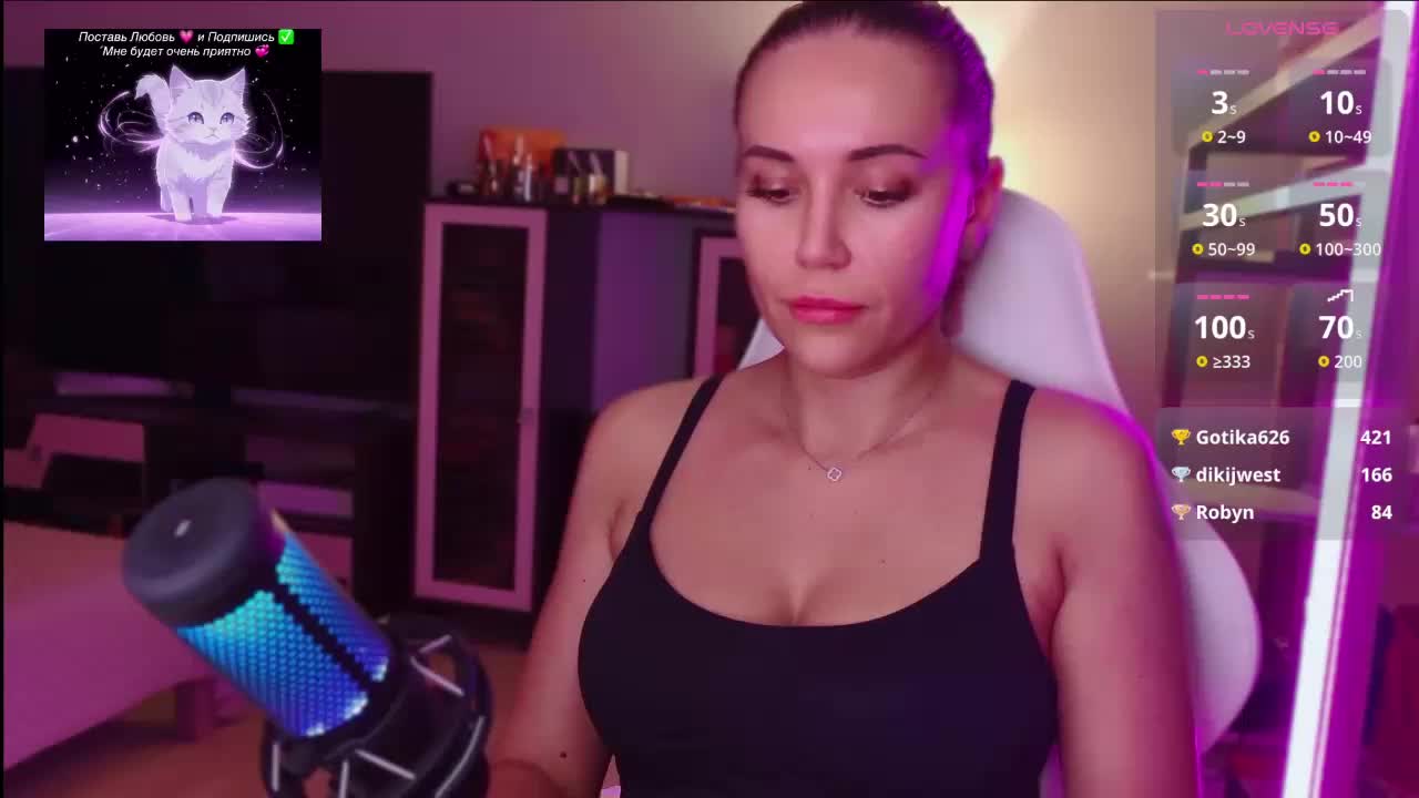 QWEENII Adult Chat July 25, 2026