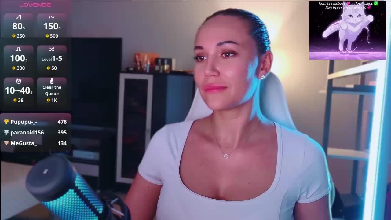 QWEENII Adult Chat July 26, 2026