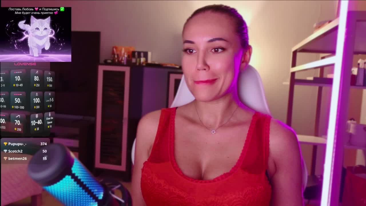 QWEENII Adult Chat July 26, 2026