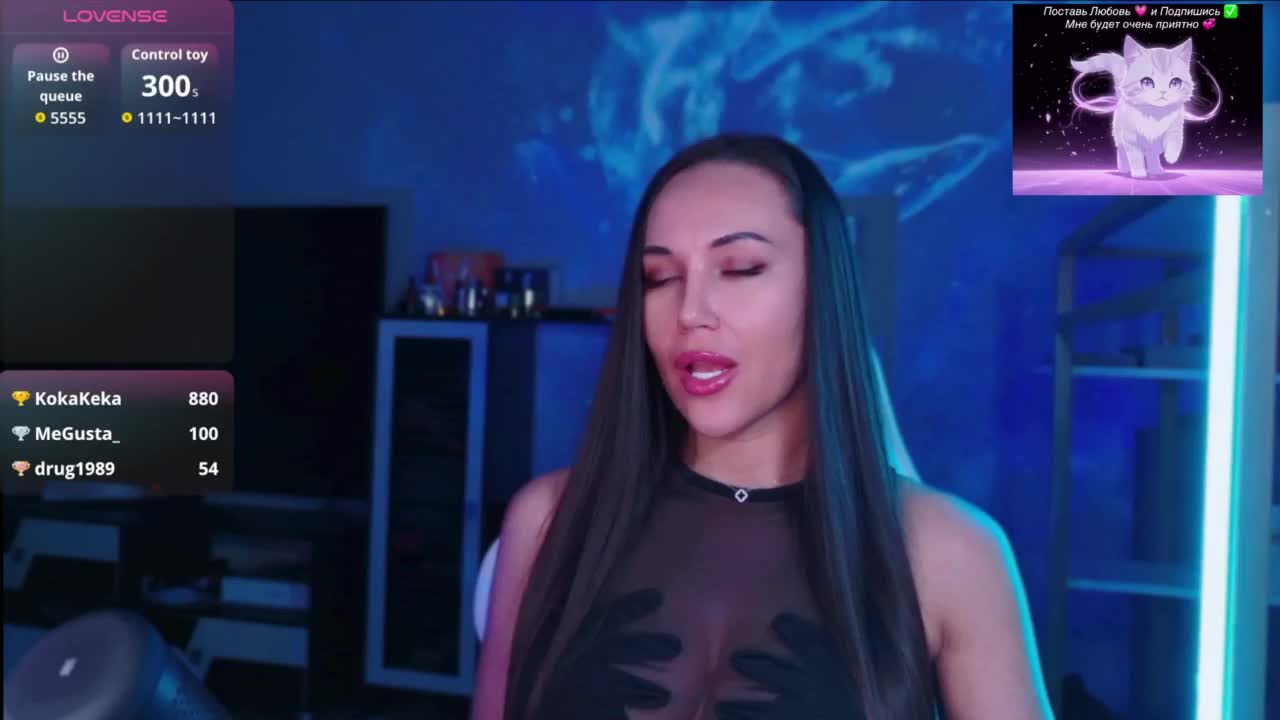 QWEENII Adult Chat July 29, 2026