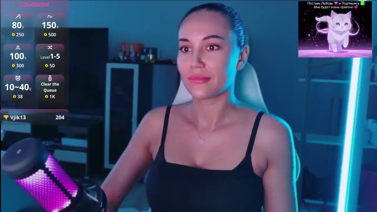 QWEENII Adult Chat July 30, 2026