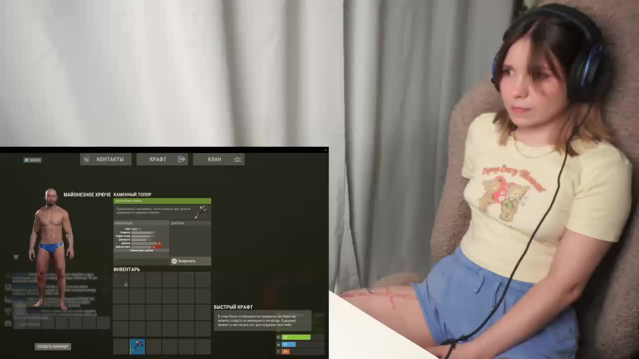DerzhiChlen Adult Chat July 29, 2026