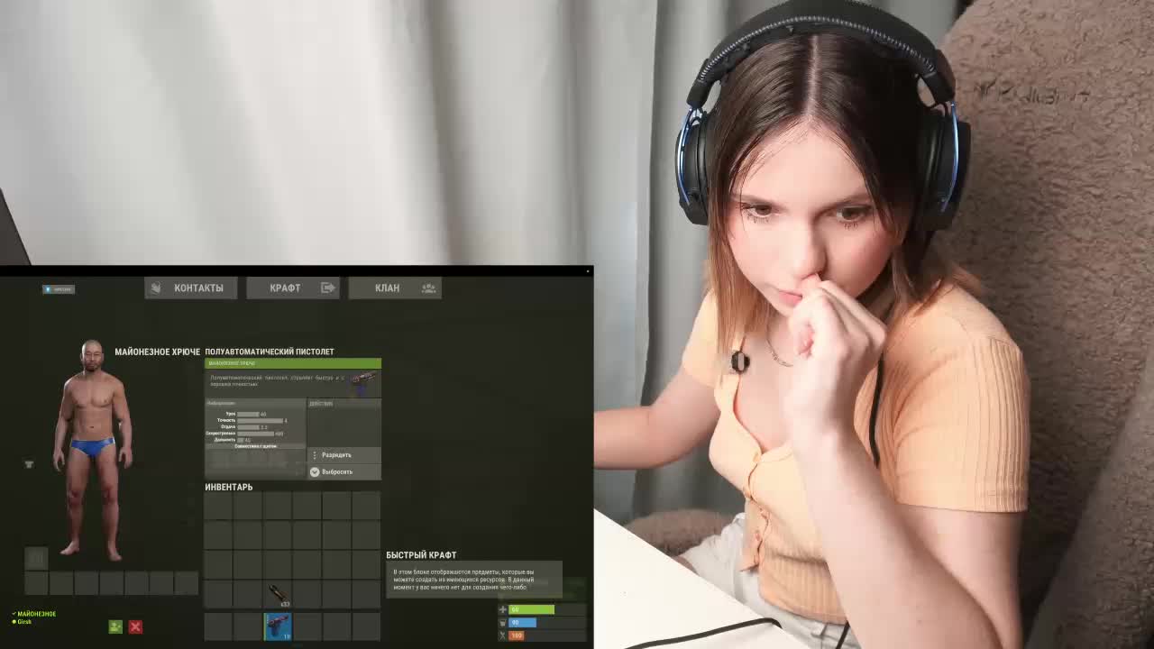 DerzhiChlen Adult Chat July 31, 2026