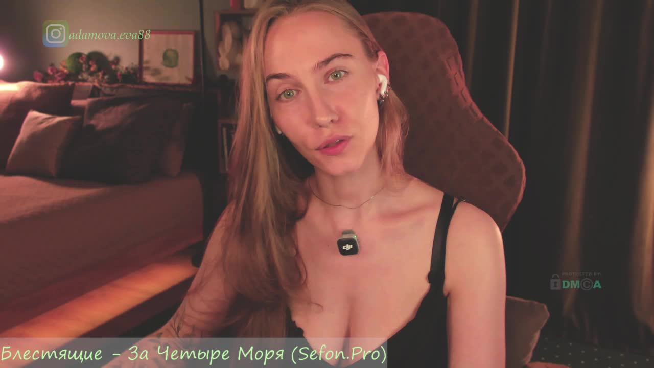 Adamova_Eva Adult Chat July 31, 2026