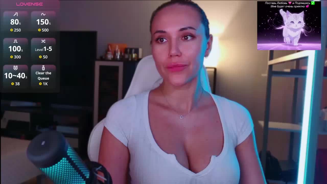 QWEENII Adult Chat August 2, 2026