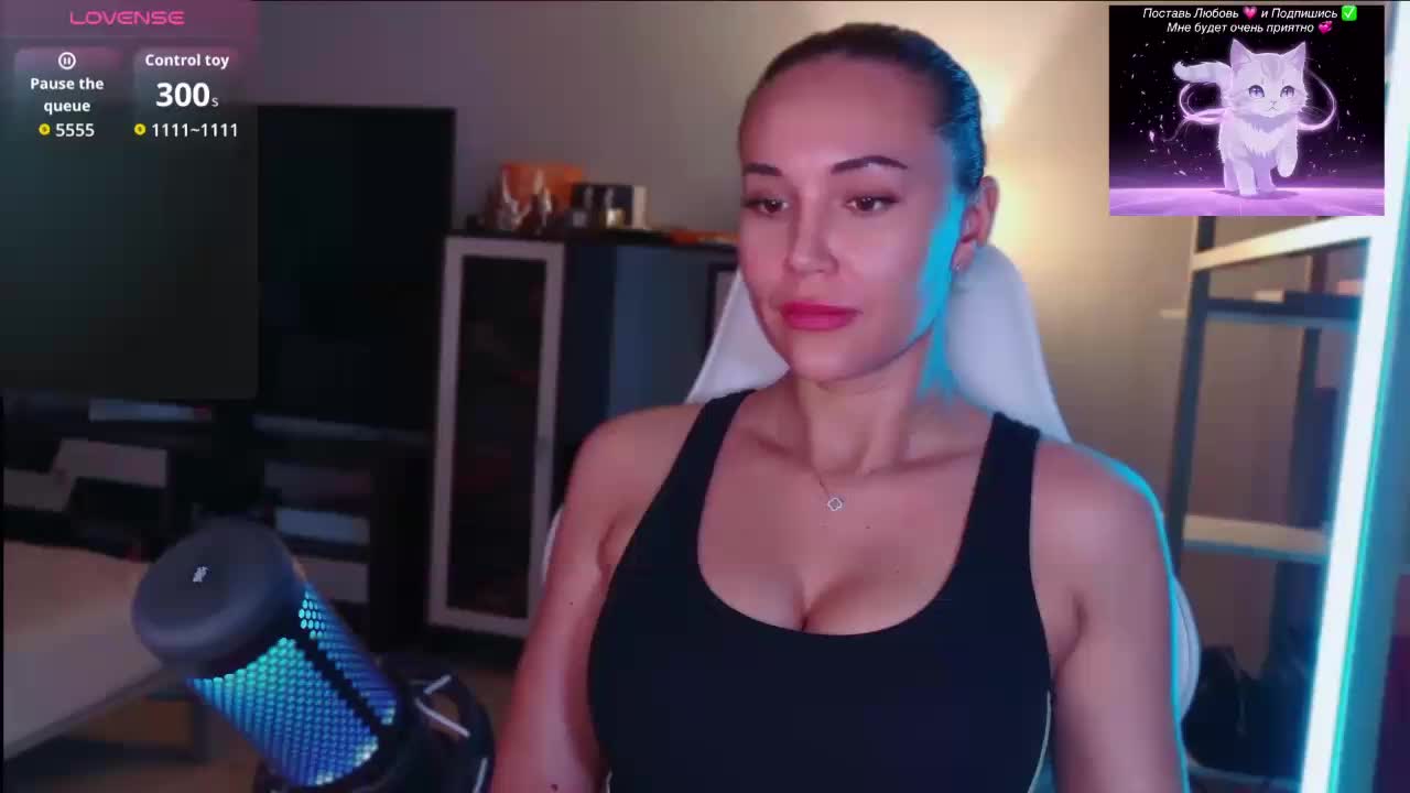 QWEENII Adult Chat August 5, 2026