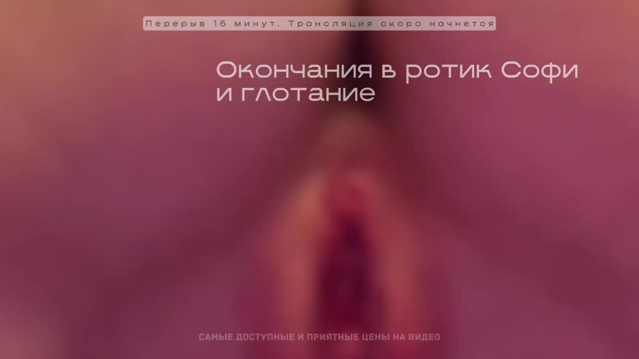 GOROD_GREHOV Adult Chat August 5, 2026