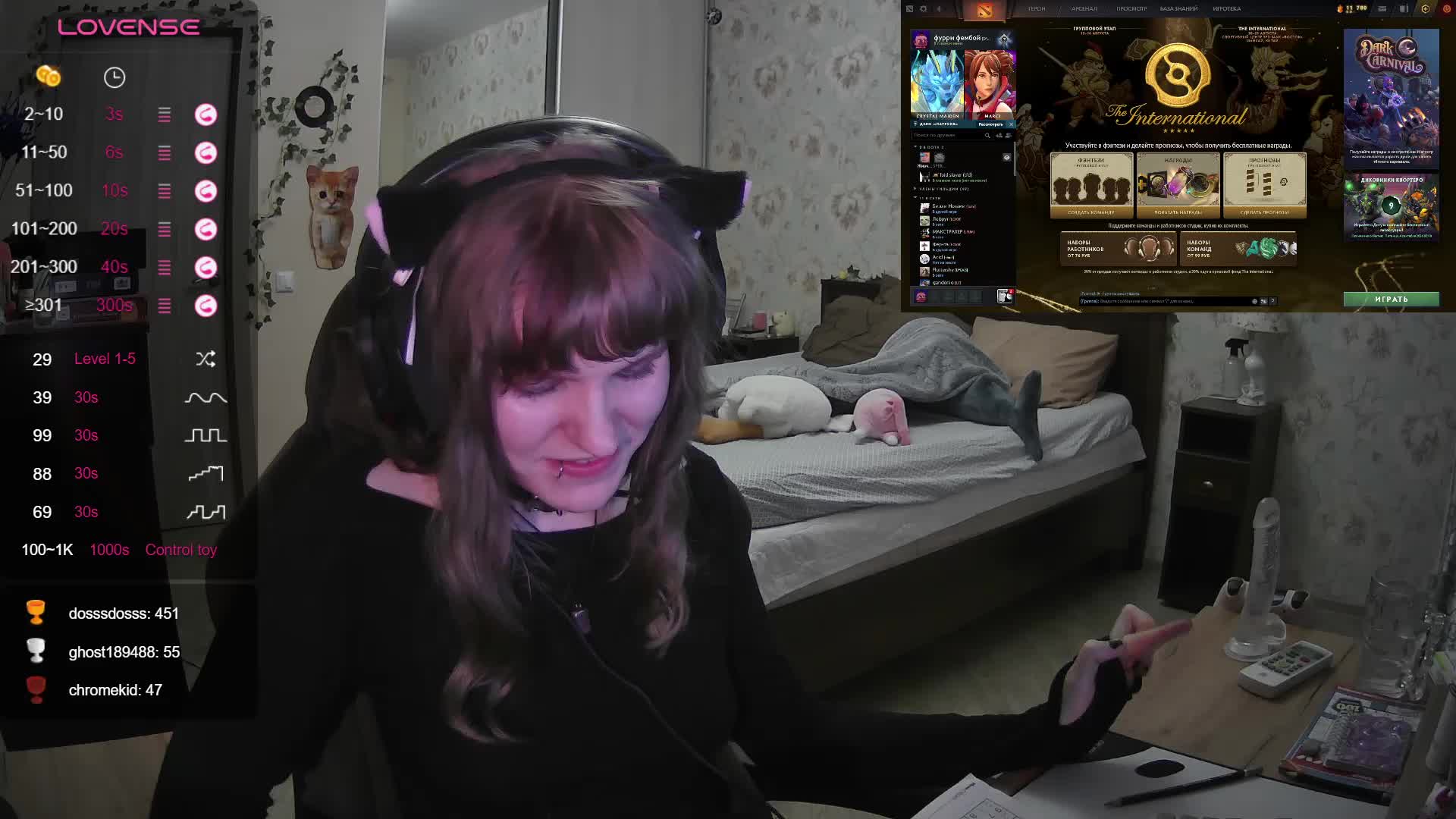 murya Adult Chat August 6, 2026