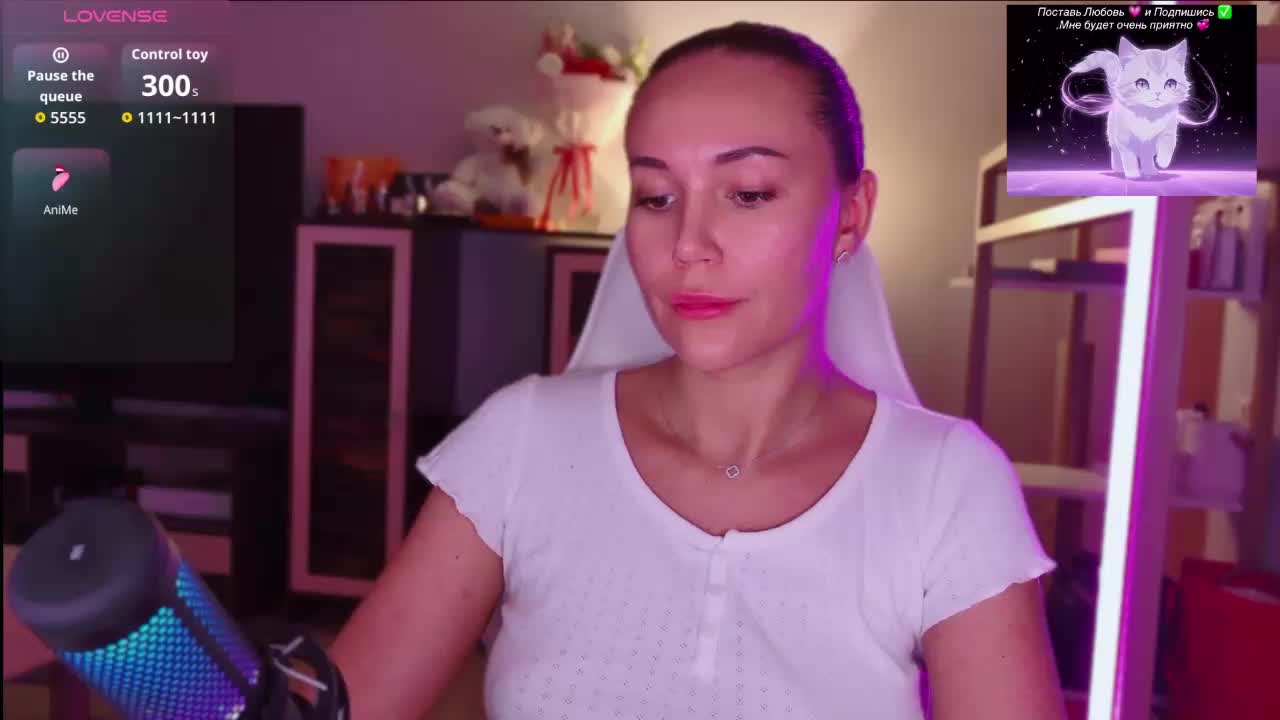 QWEENII Adult Chat August 11, 2026