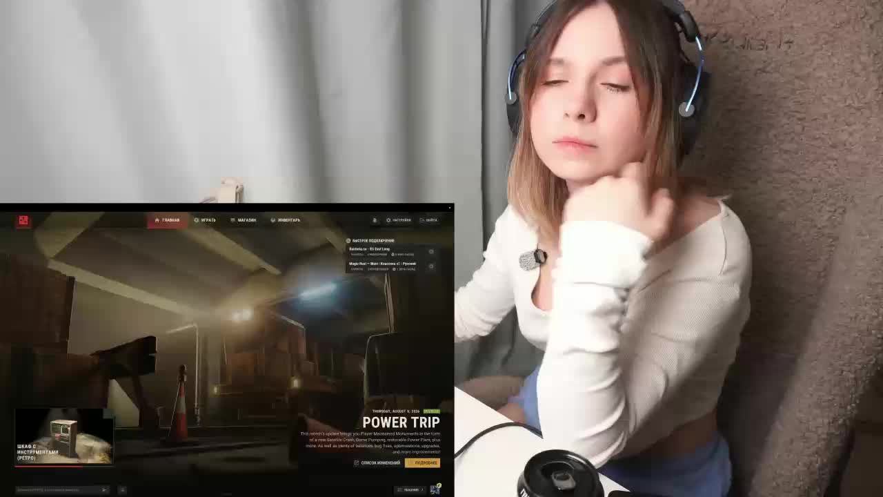 DerzhiChlen Adult Chat August 11, 2026
