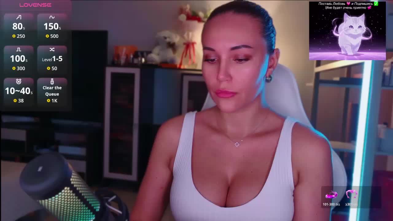 QWEENII Adult Chat August 11, 2026