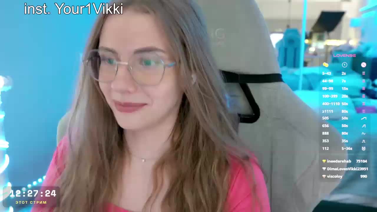 VikkiExtraCheese Adult Chat August 11, 2026