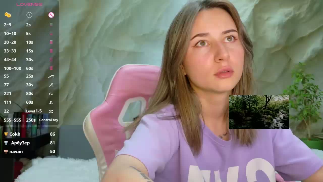 Unearthly Adult Chat August 12, 2026