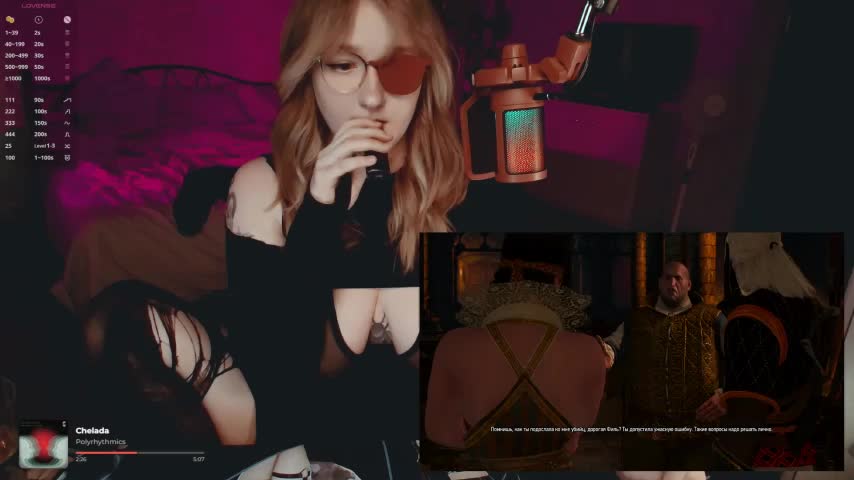raingurl Adult Chat August 15, 2026