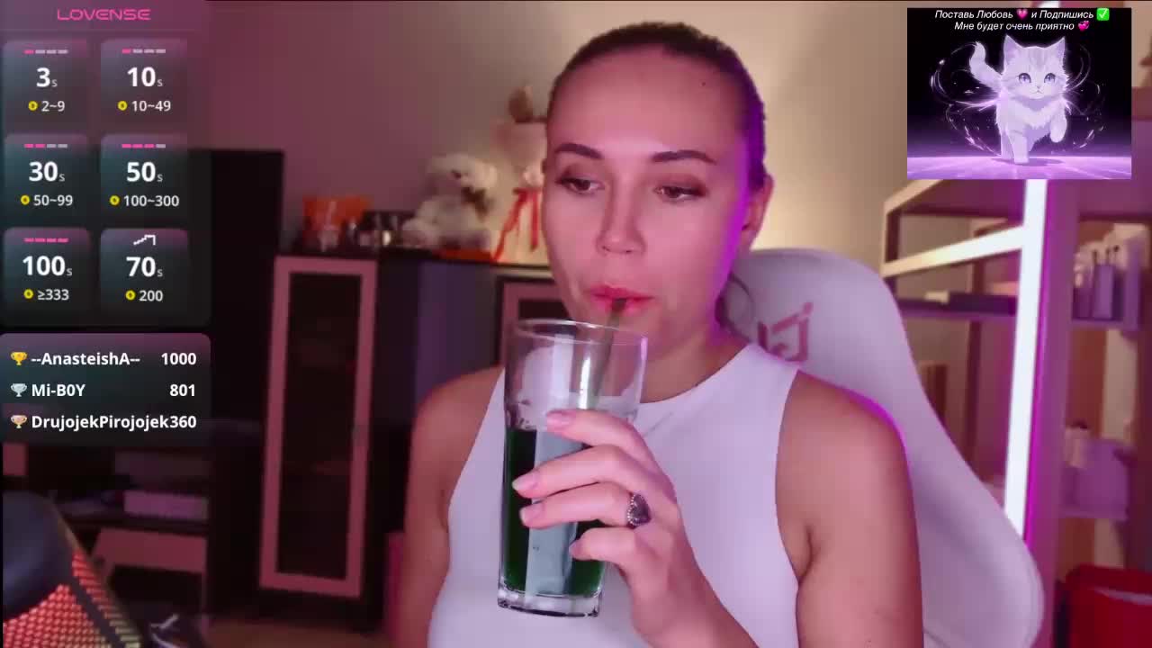 QWEENII Adult Chat August 17, 2026