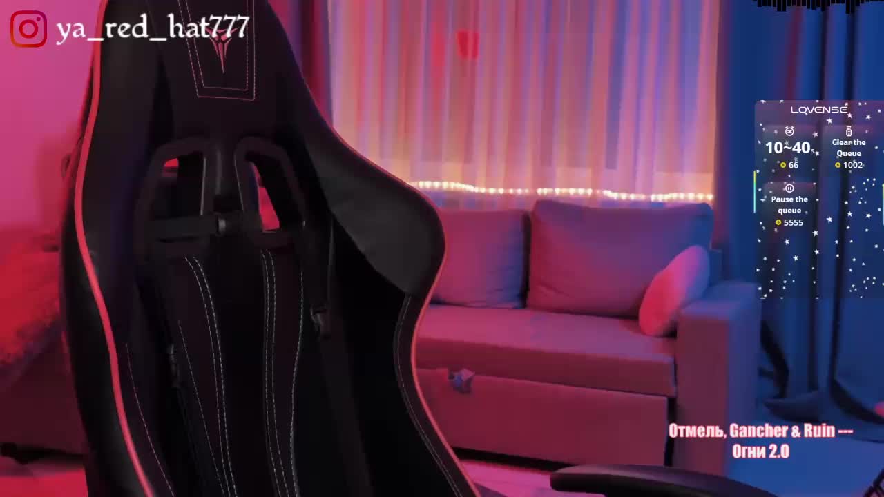 -RED_HAT- Adult Chat August 19, 2026