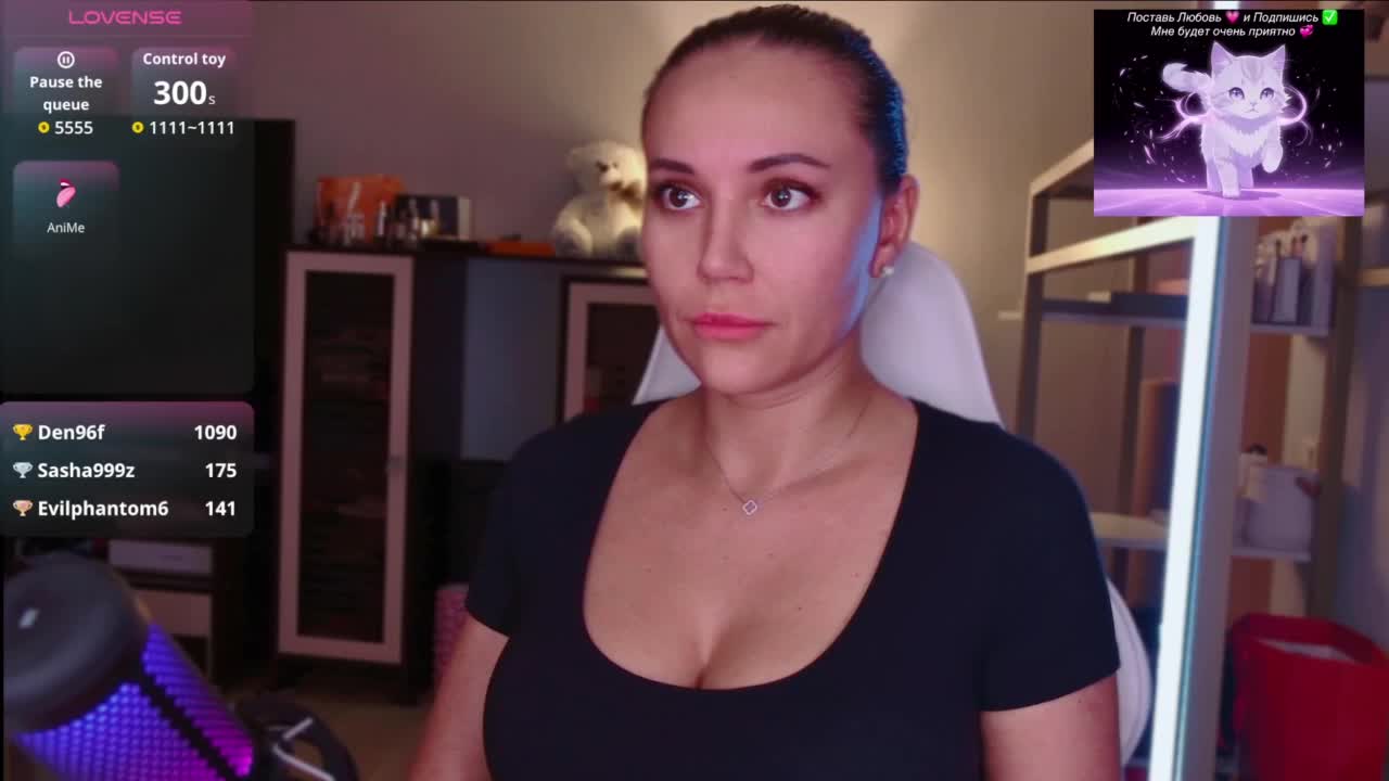 QWEENII Adult Chat August 19, 2026